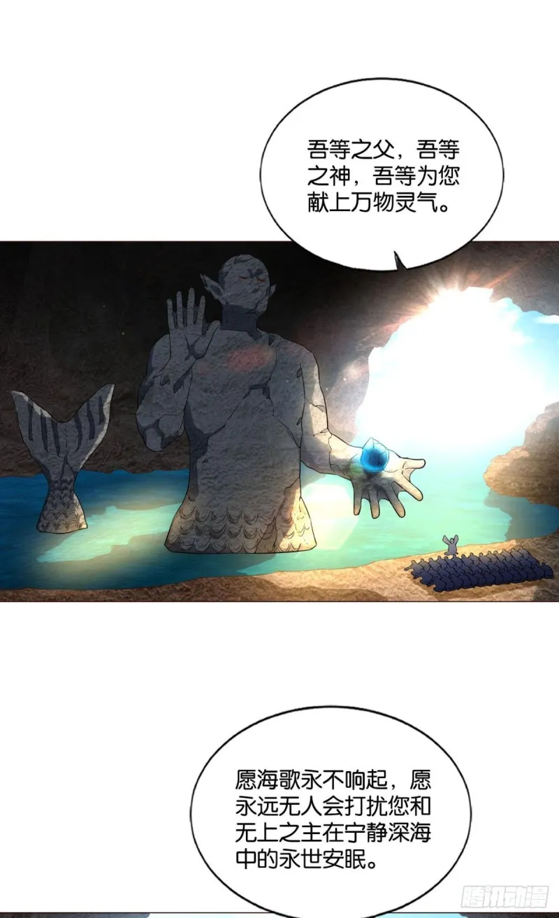 奇怪的妹子又变多了 第2页