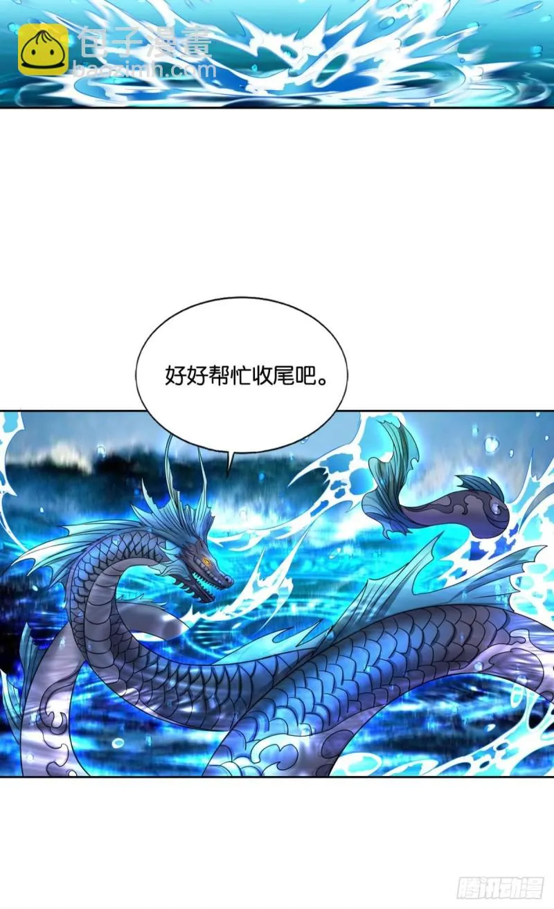 奇怪的妹子又变多了 第8页