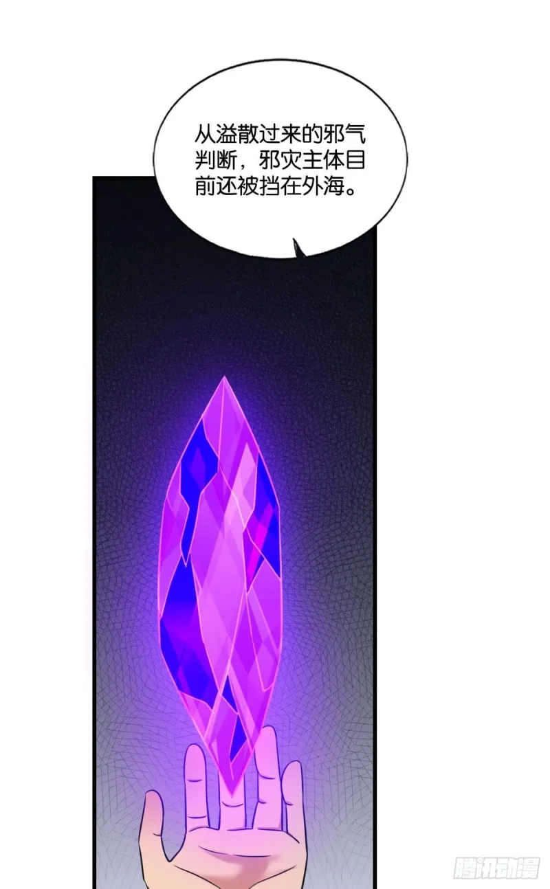 奇怪的妹子又变多了 第9页