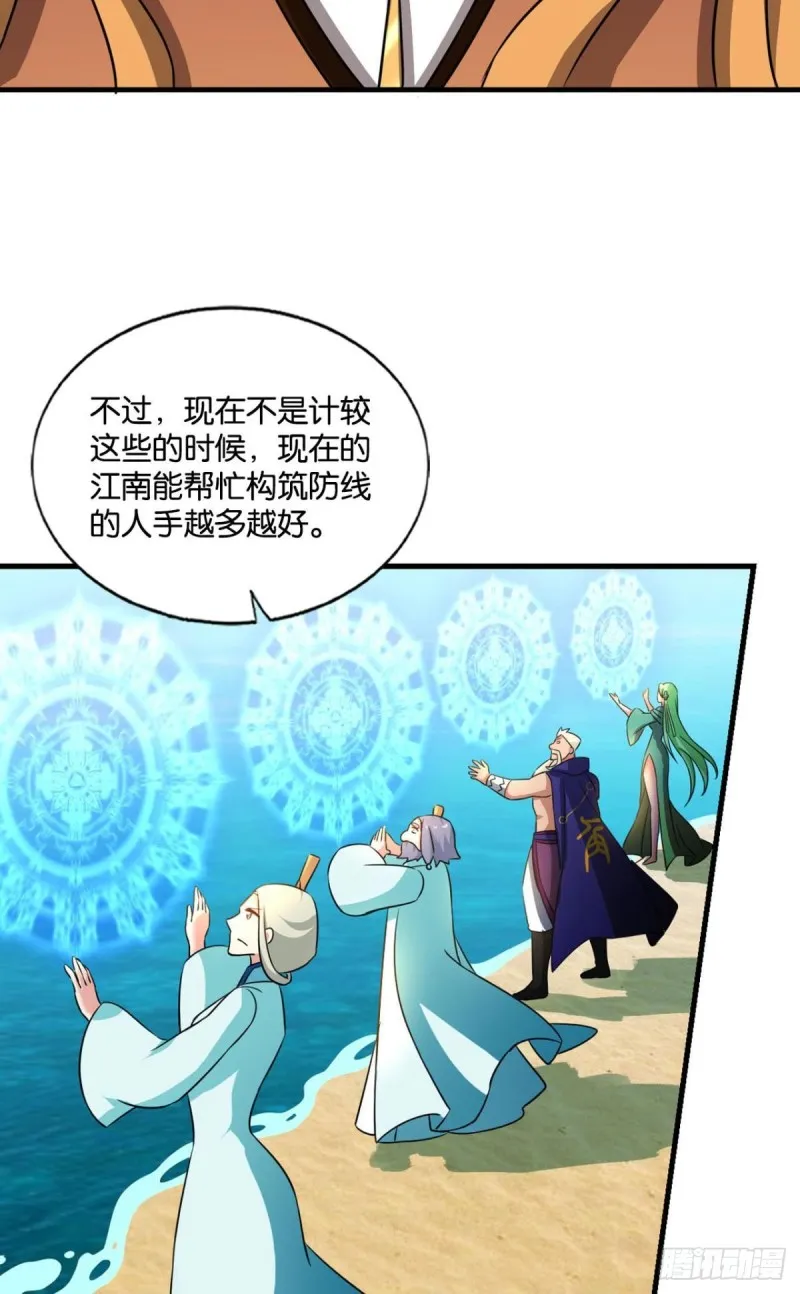 奇怪的妹子又变多了 第14页