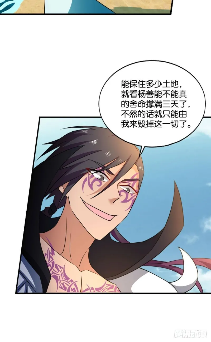 奇怪的妹子又变多了 第15页