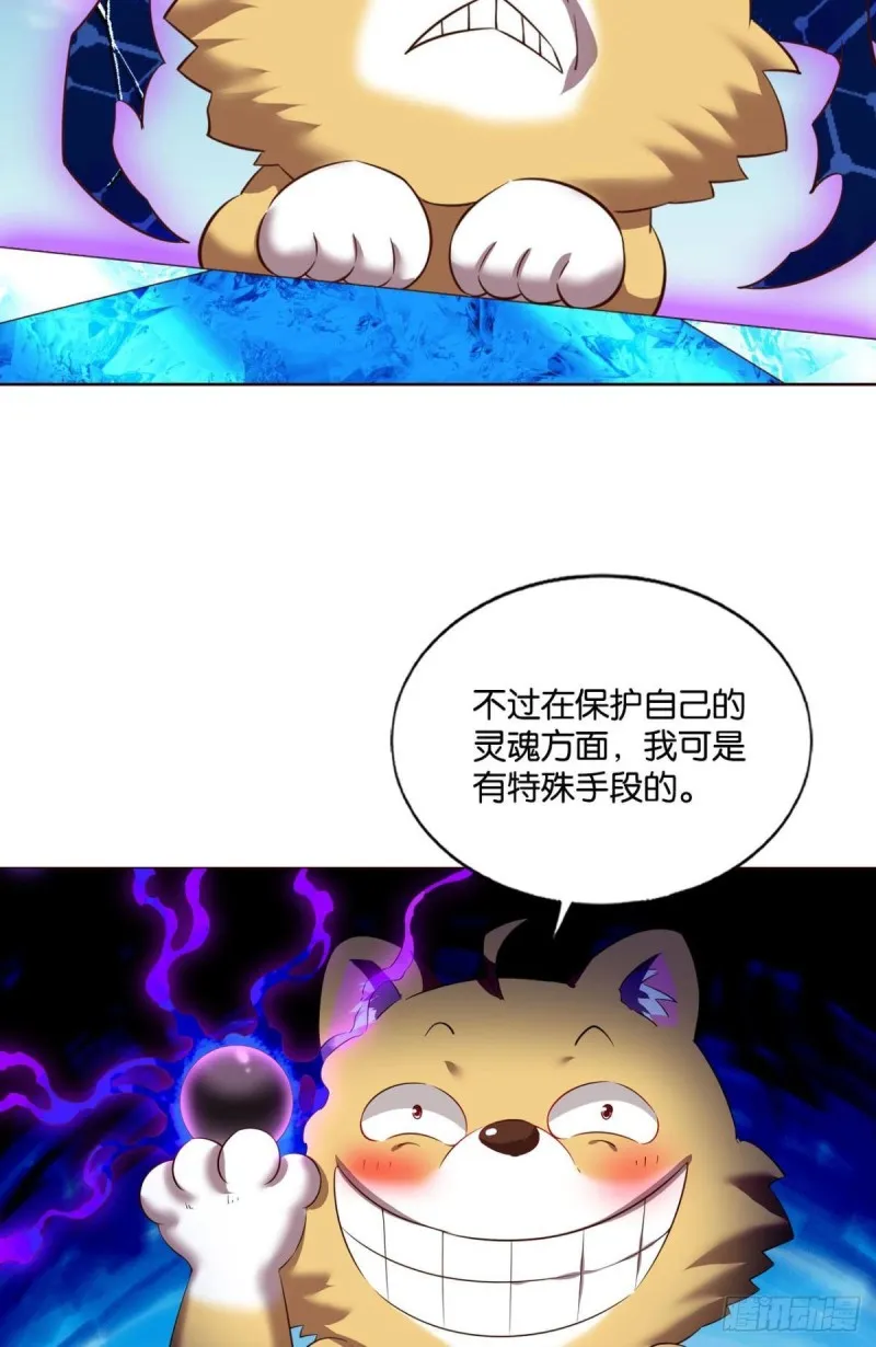奇怪的妹子又变多了 第21页