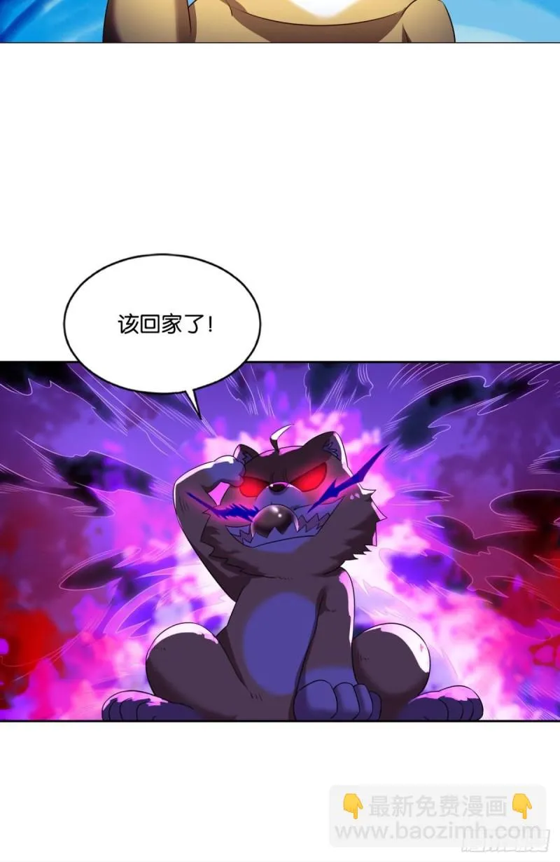 奇怪的妹子又变多了 第22页