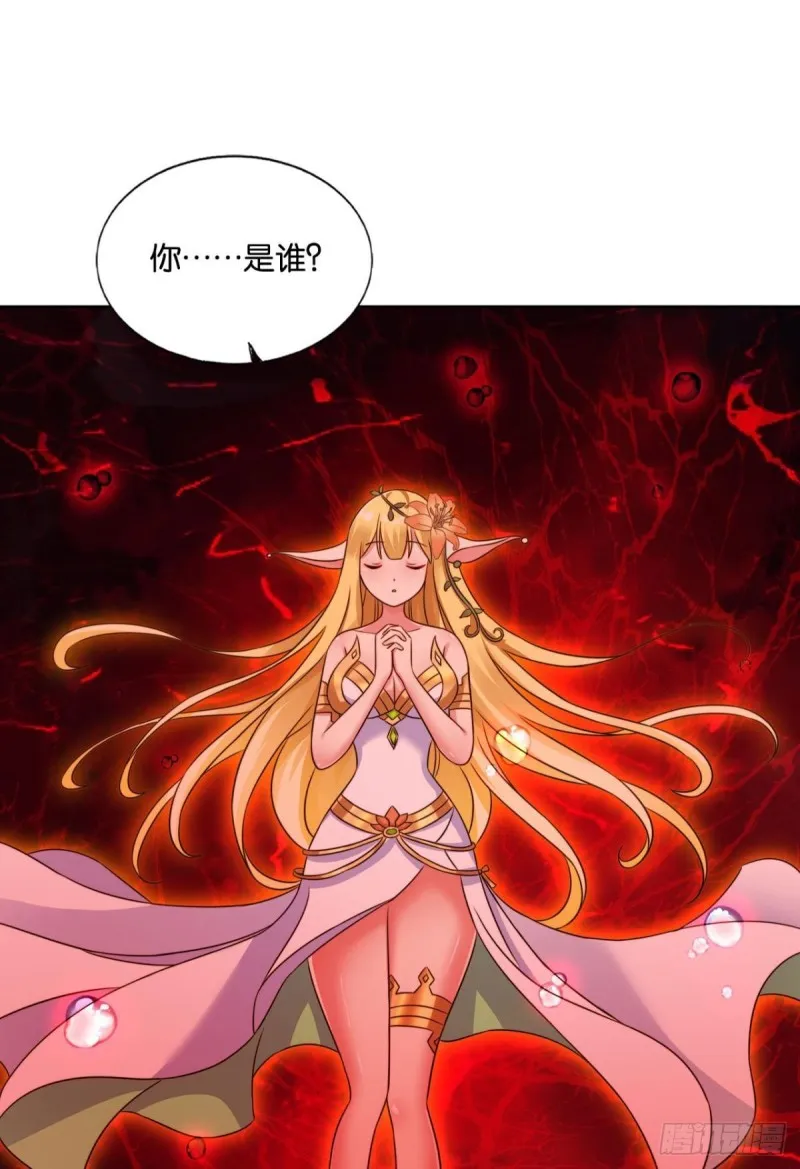 奇怪的妹子又变多了 第27页