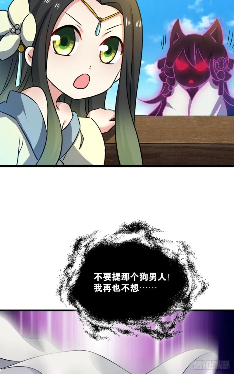 奇怪的妹子又变多了 第47页
