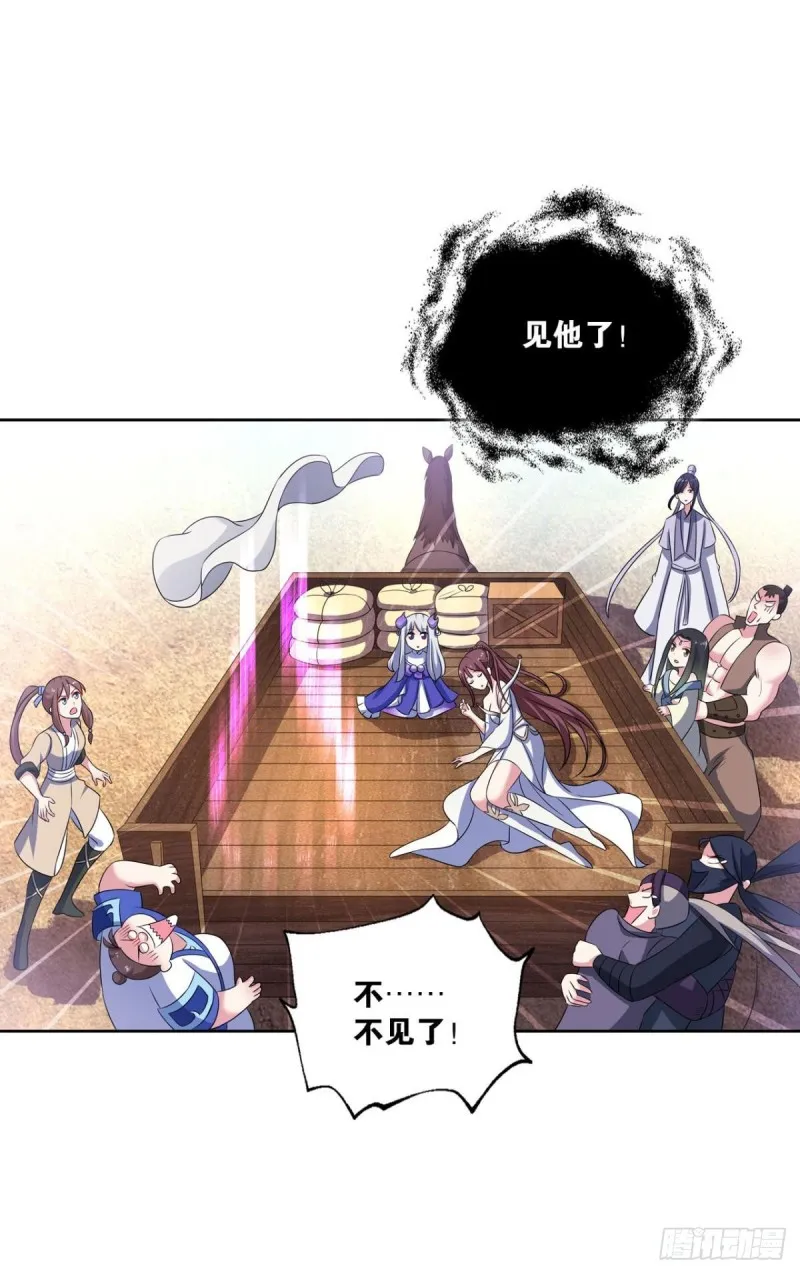 奇怪的妹子又变多了 第49页