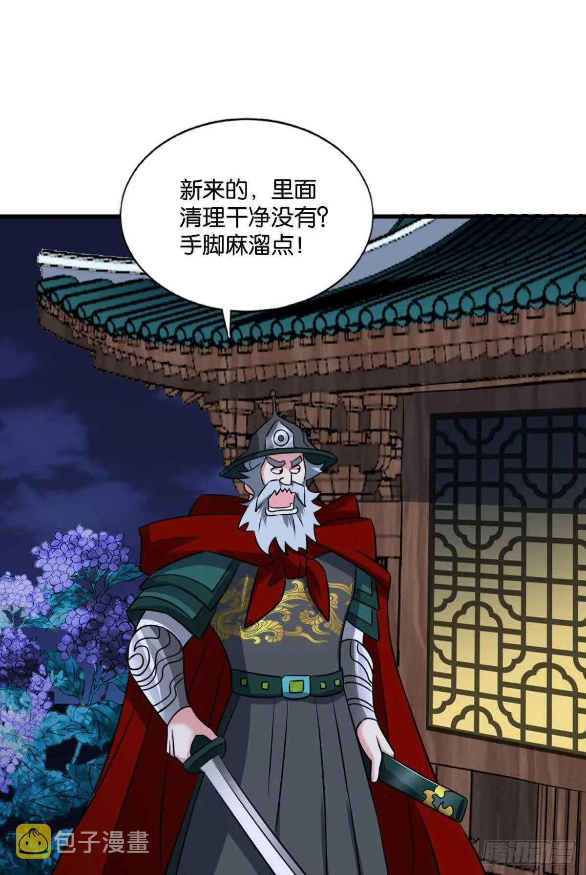 此去冠盖满京华 第9页