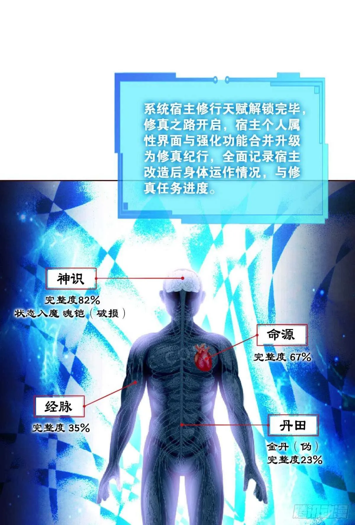 此去冠盖满京华 第16页