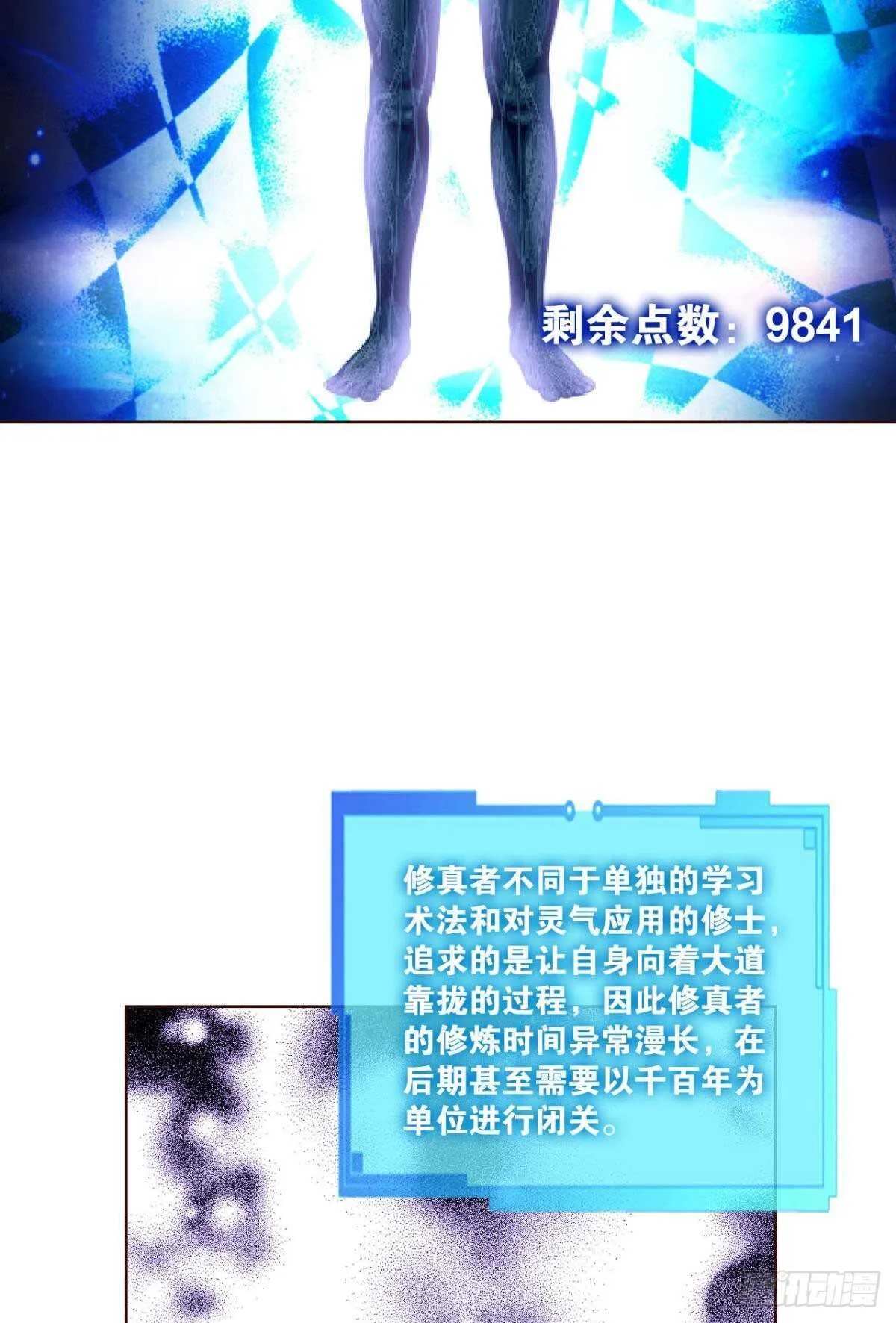 此去冠盖满京华 第17页