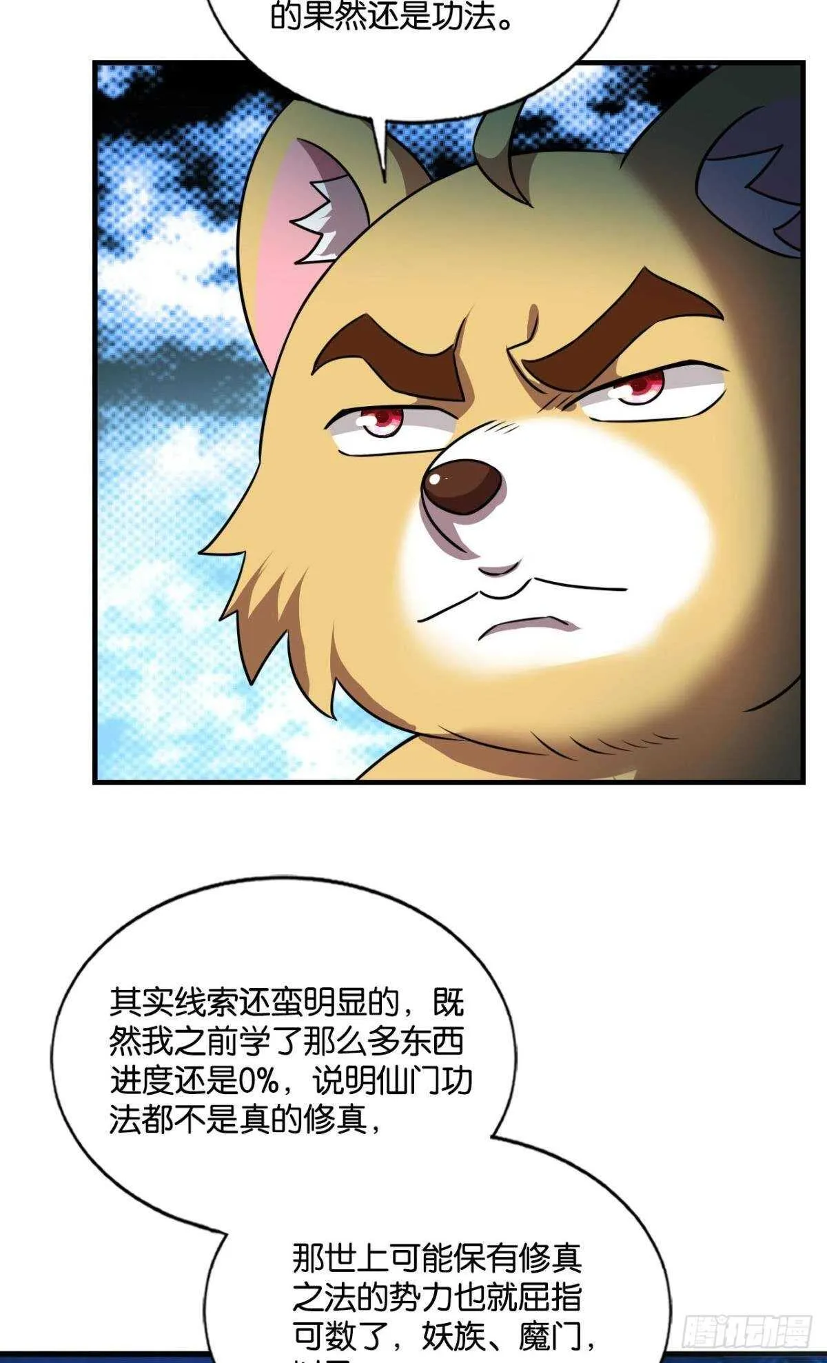 此去冠盖满京华 第25页