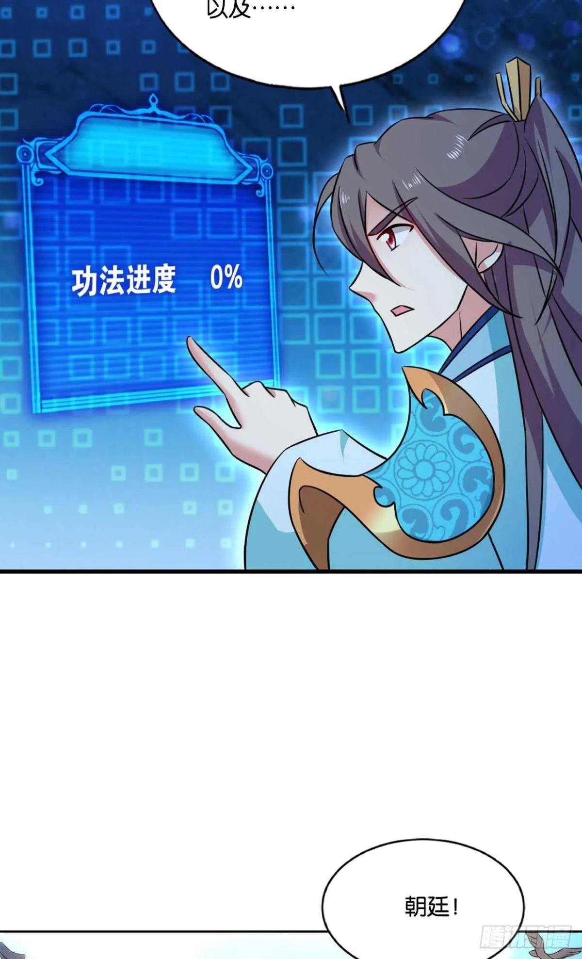 此去冠盖满京华 第26页