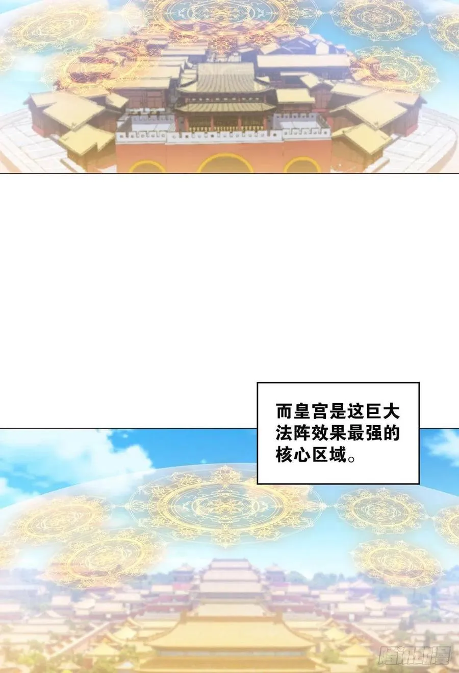 梦开始的地方 第3页