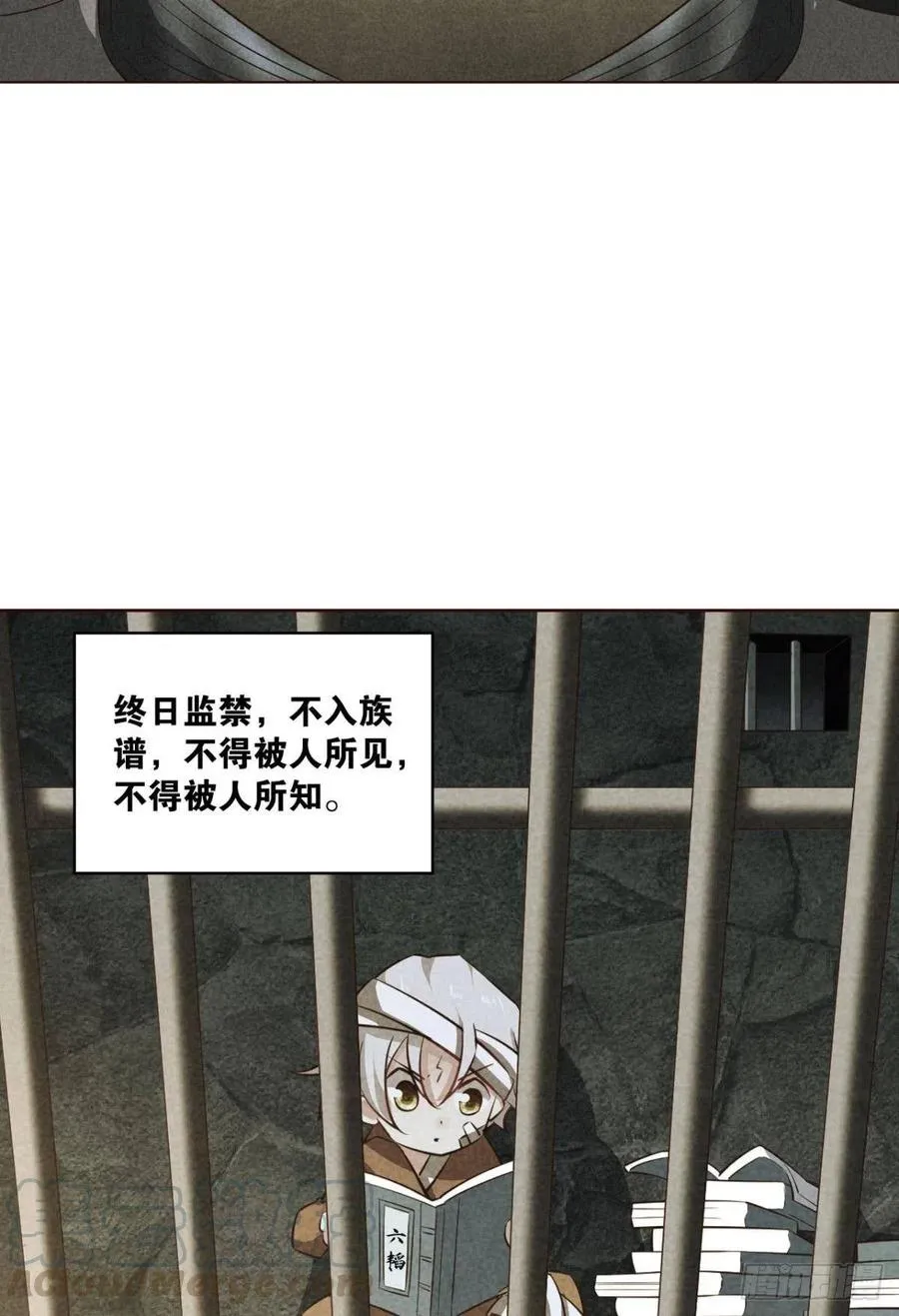 梦开始的地方 第7页