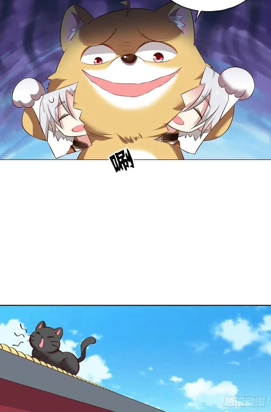 梦开始的地方 第23页
