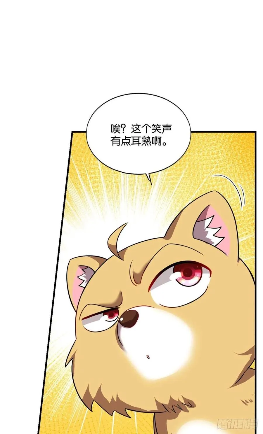 梦开始的地方 第30页
