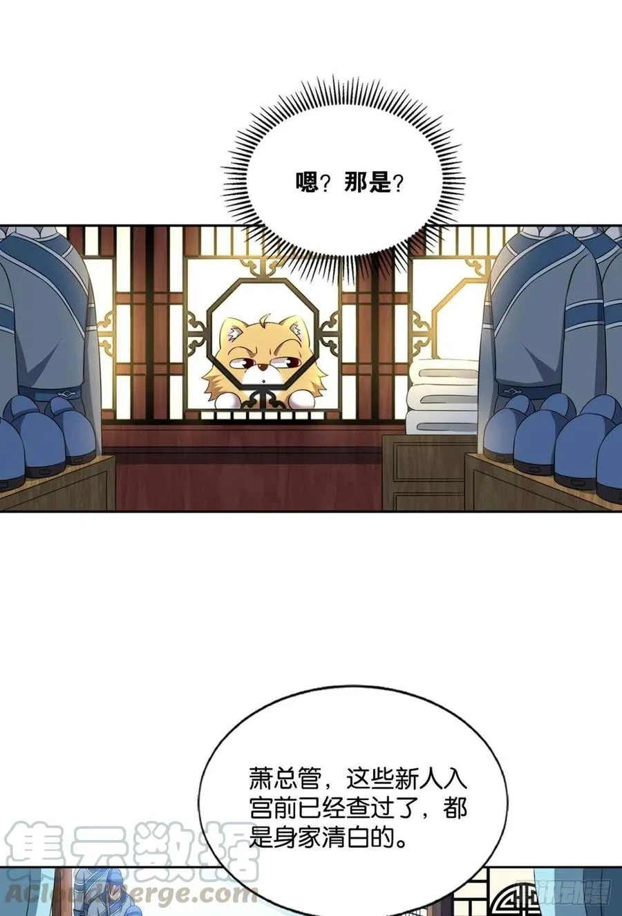 梦开始的地方 第46页