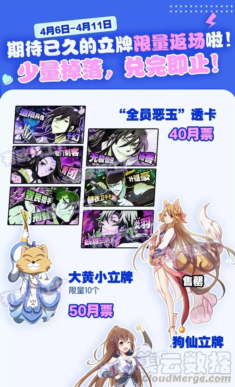梦开始的地方 第52页