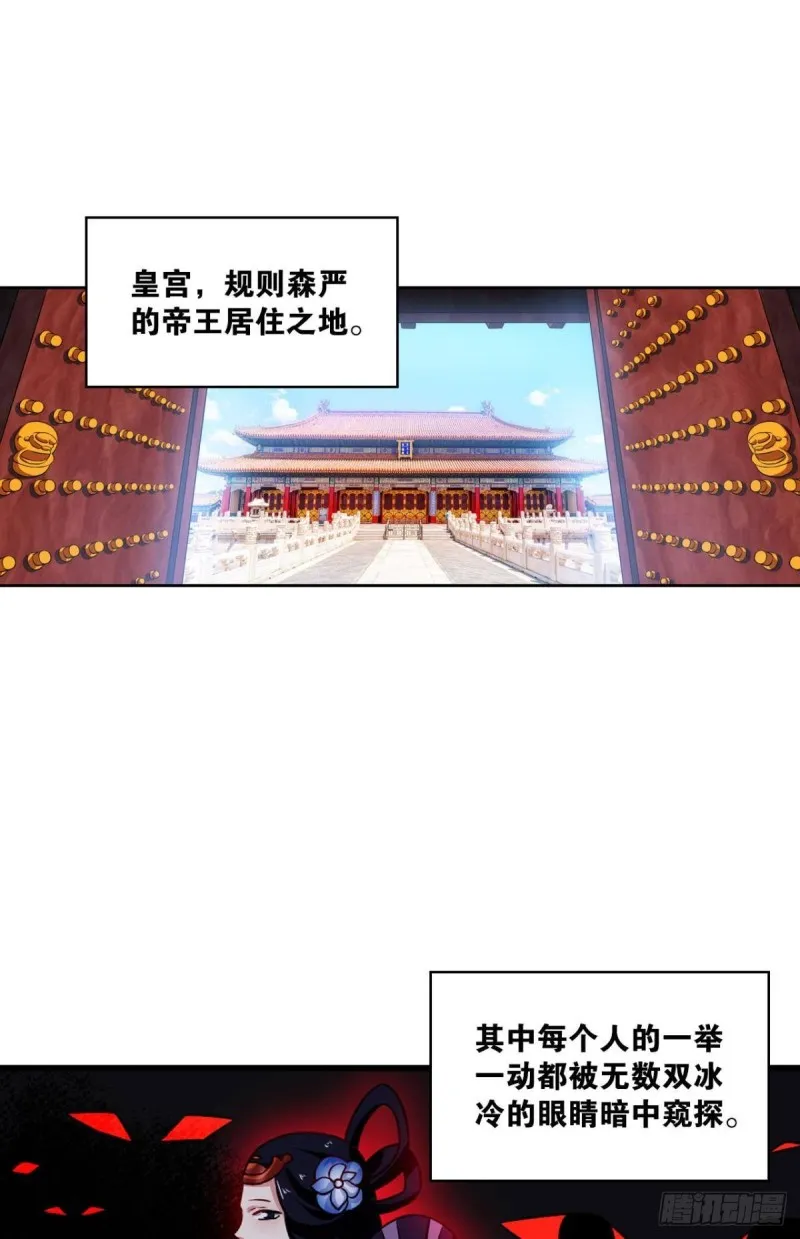专业对口，平步青云 第2页