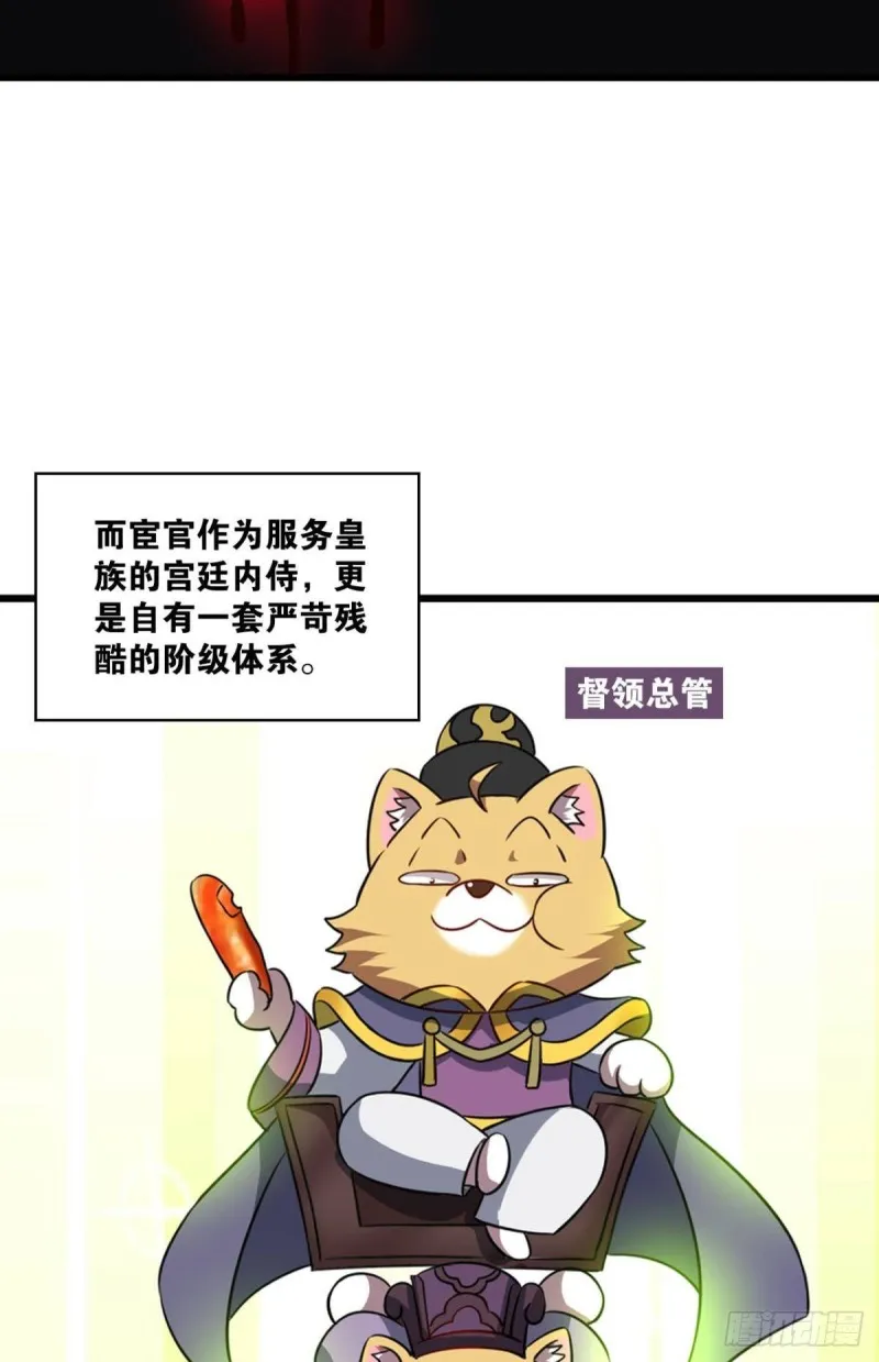 专业对口，平步青云 第5页