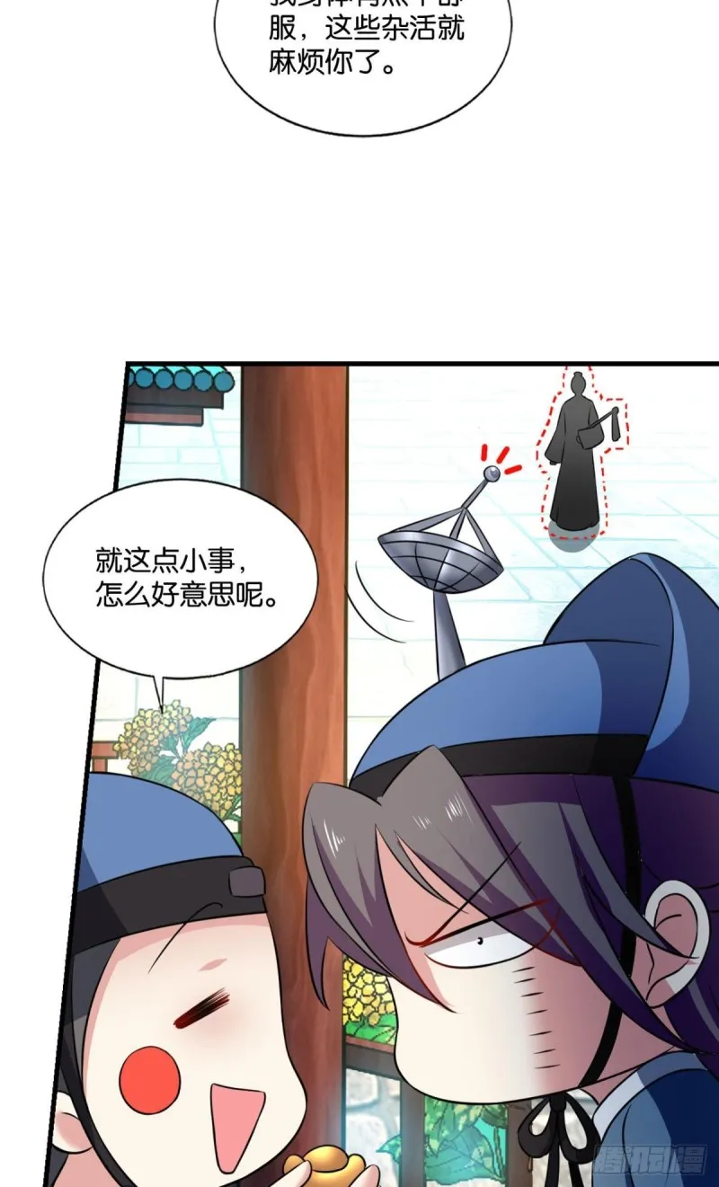 专业对口，平步青云 第10页