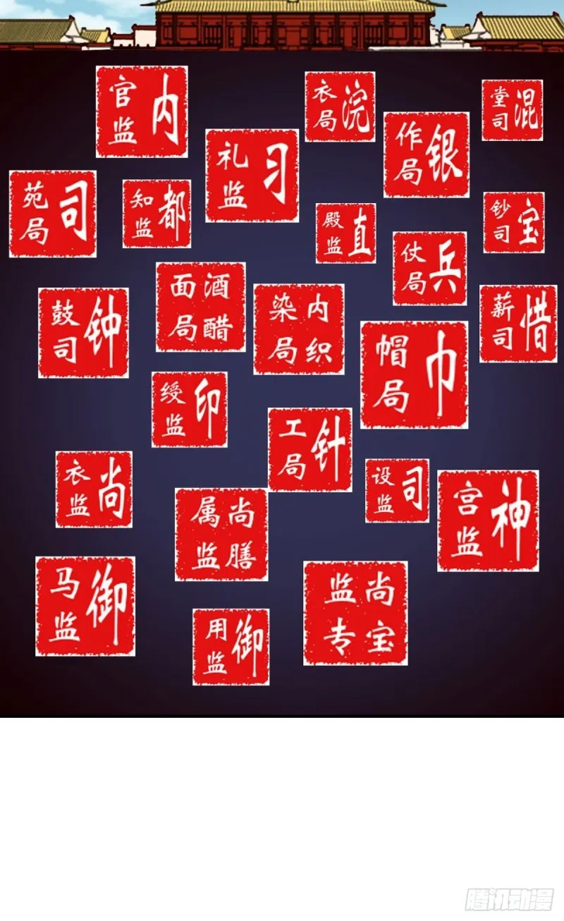 专业对口，平步青云 第19页