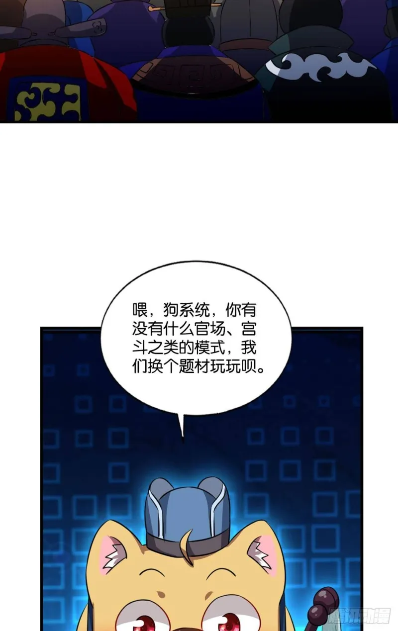 专业对口，平步青云 第25页