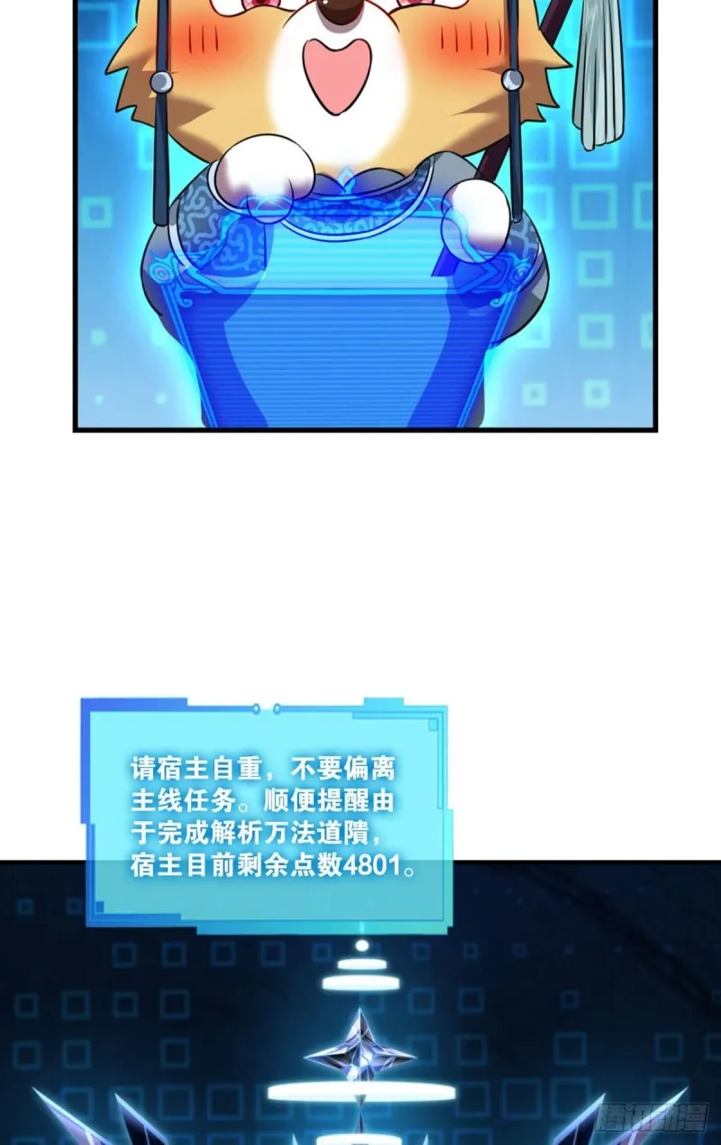 专业对口，平步青云 第26页