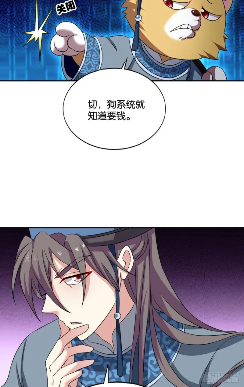 专业对口，平步青云 第28页