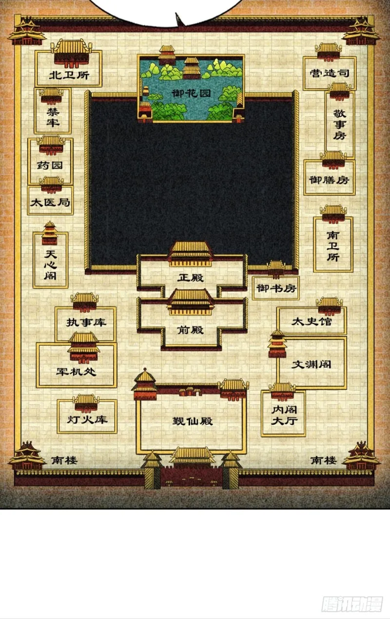 专业对口，平步青云 第30页