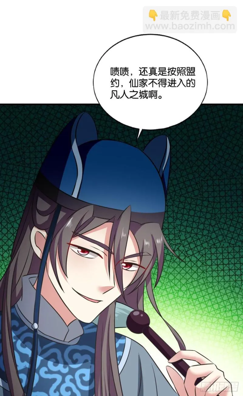 专业对口，平步青云 第46页