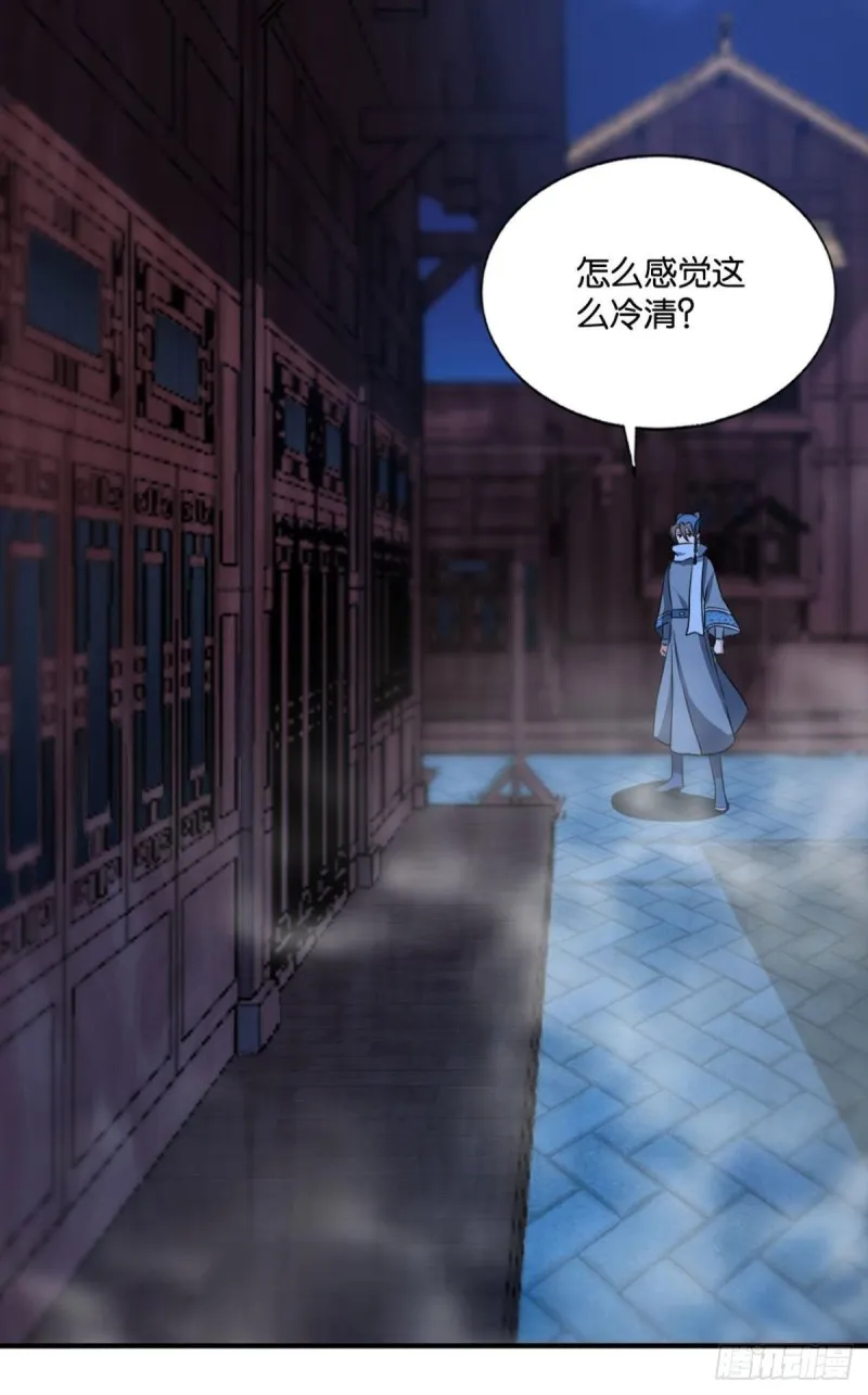贼不走空 第7页