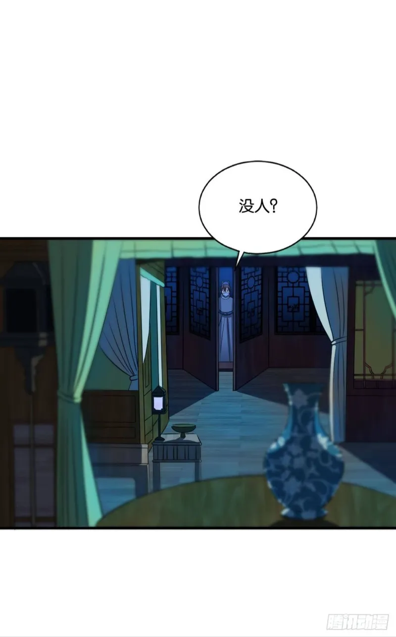 贼不走空 第8页