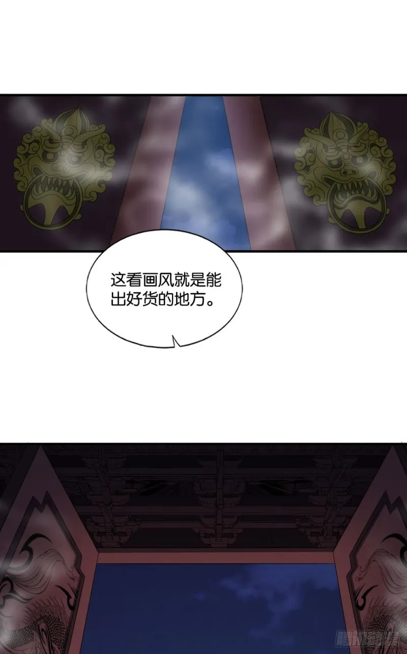 贼不走空 第17页