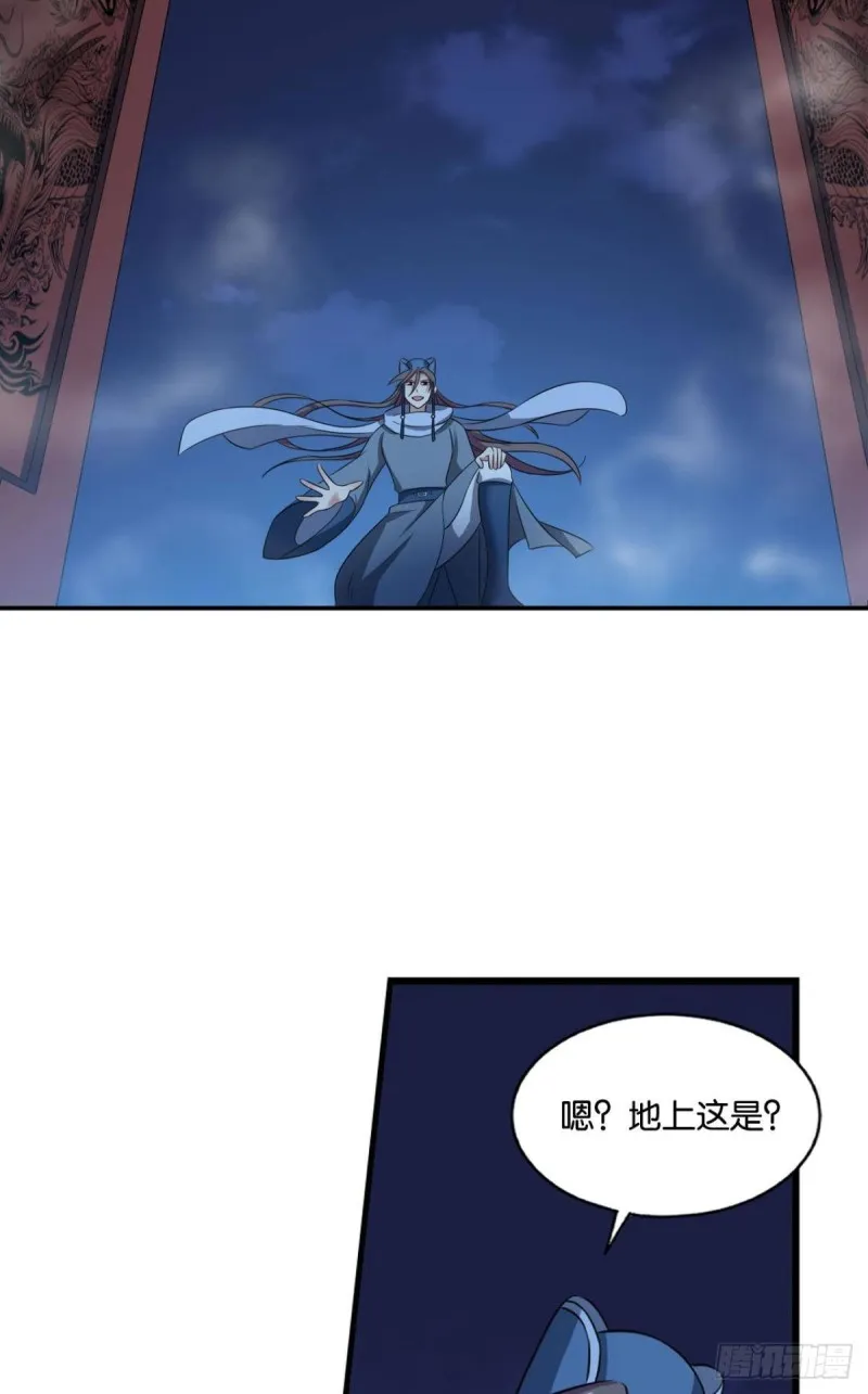 贼不走空 第18页