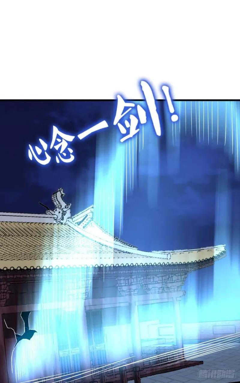 贼不走空 第46页