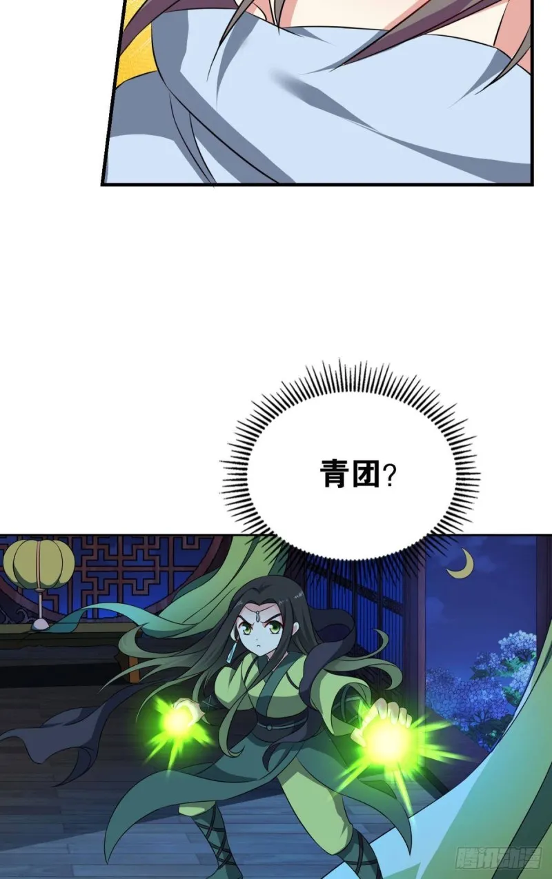 贼不走空 第50页