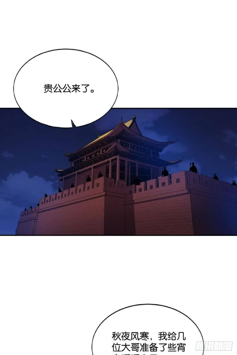 兄弟齐心 第2页