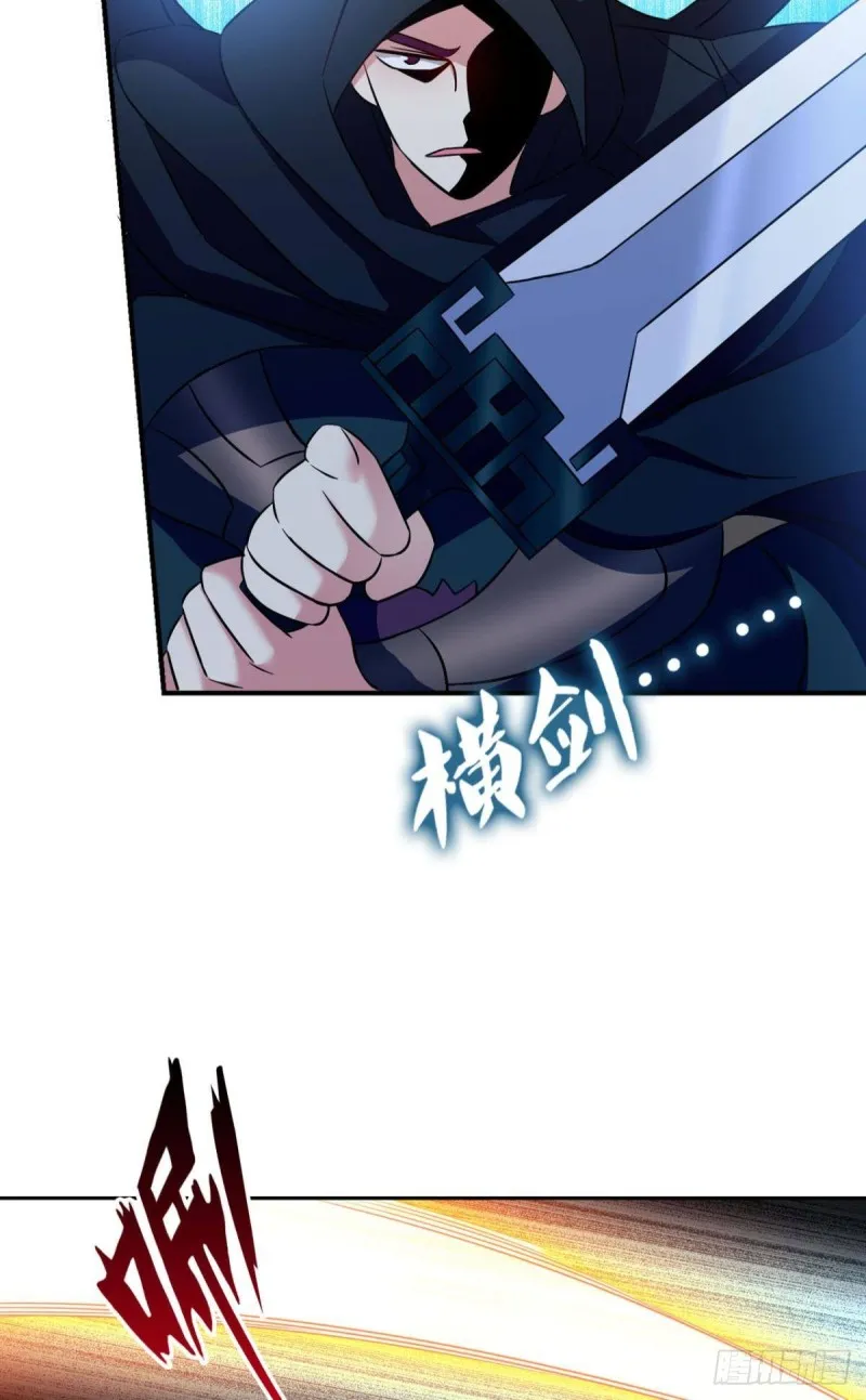 兄弟齐心 第14页
