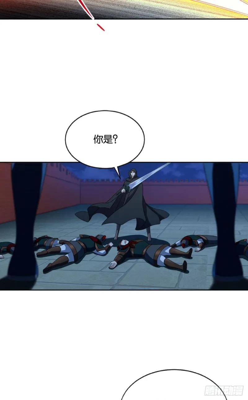 兄弟齐心 第15页