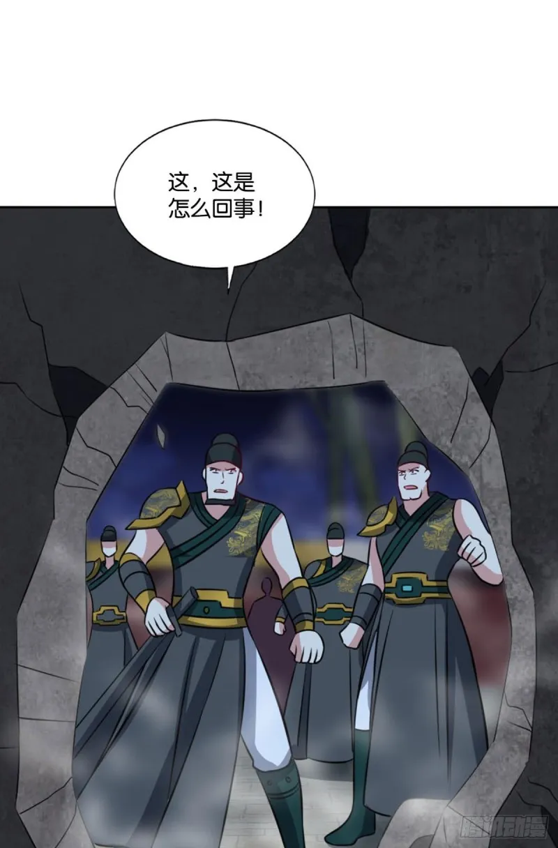 太子要有上进心 第2页