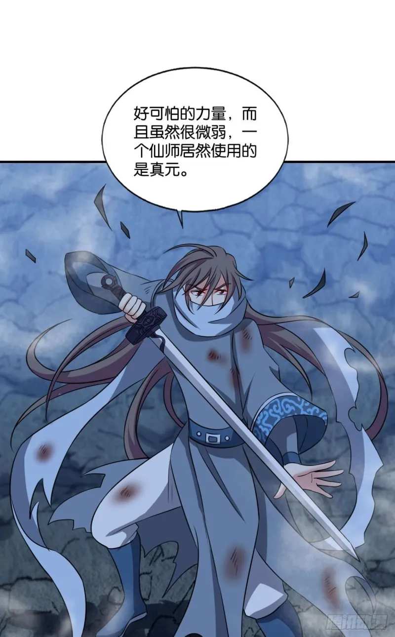 太子要有上进心 第25页