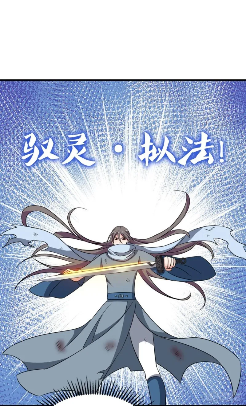 太子要有上进心 第32页