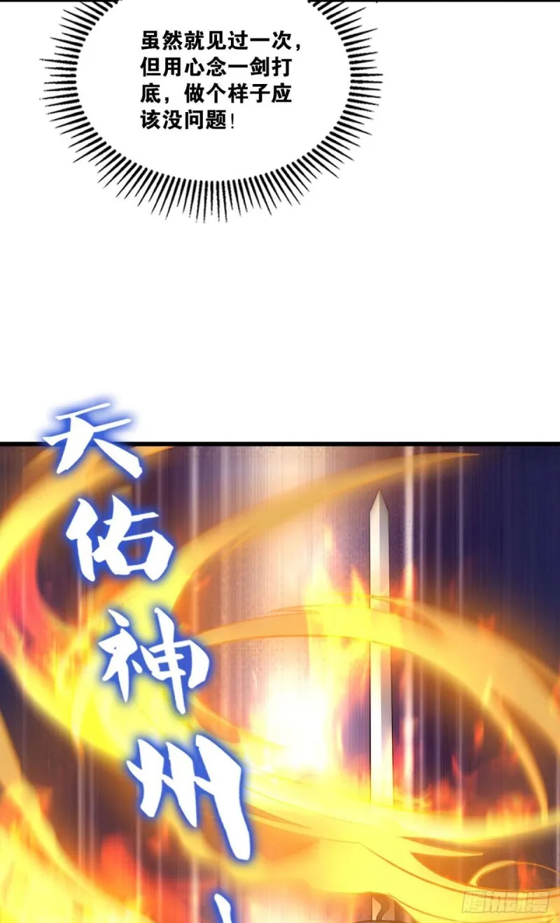 太子要有上进心 第33页
