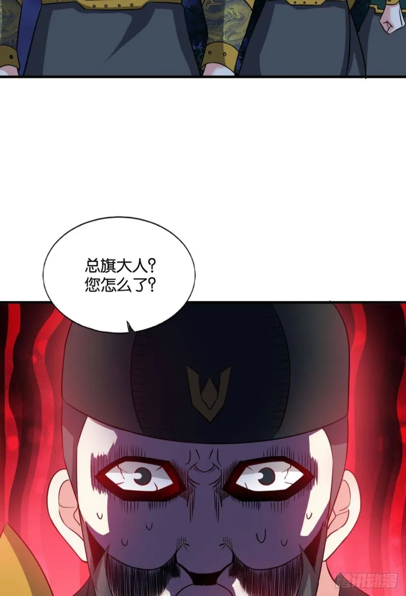 太子要有上进心 第42页
