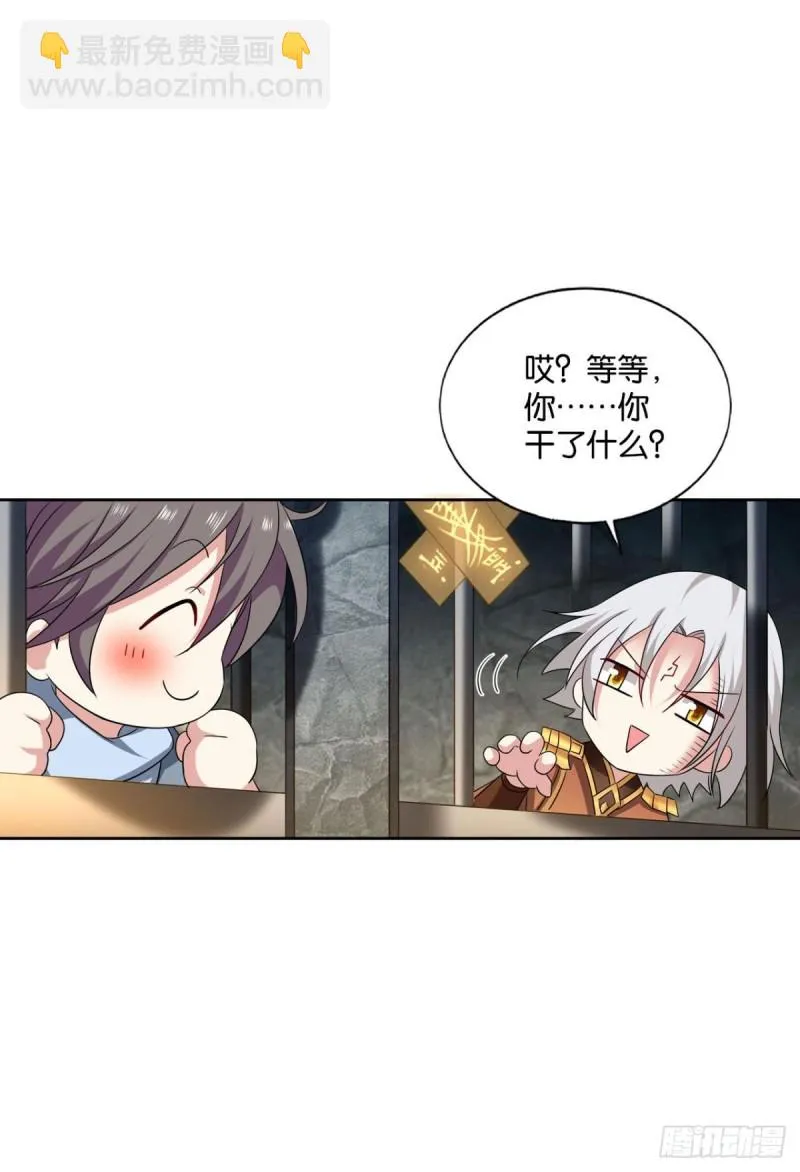 太子要有上进心 第52页