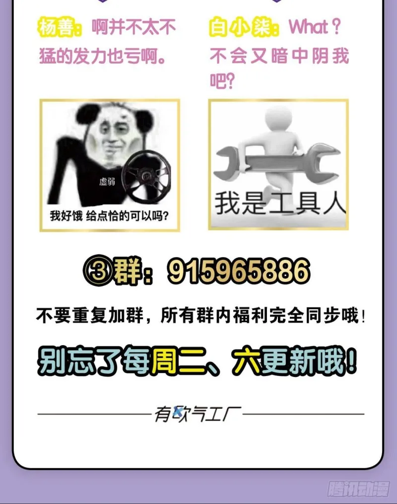 太子要有上进心 第56页