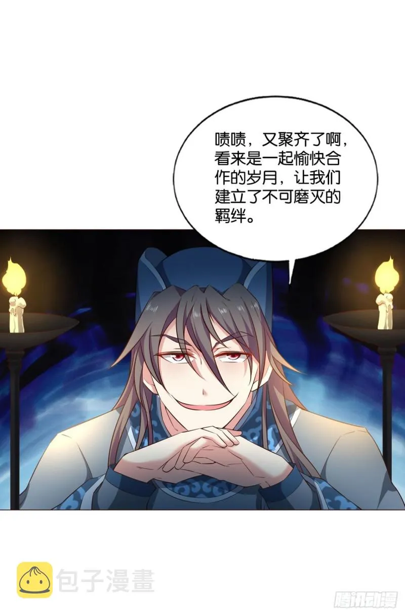 重逢 第2页