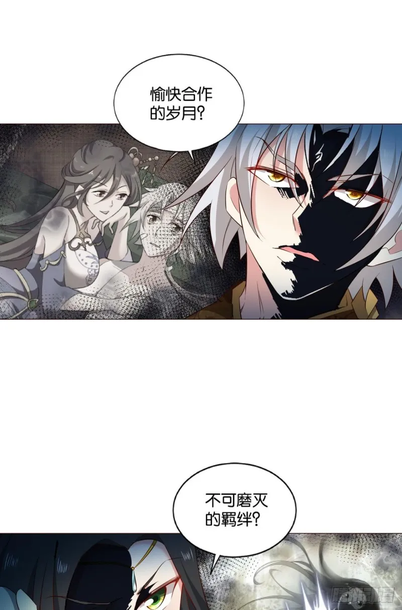 重逢 第3页