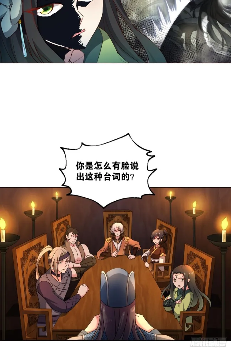 重逢 第4页