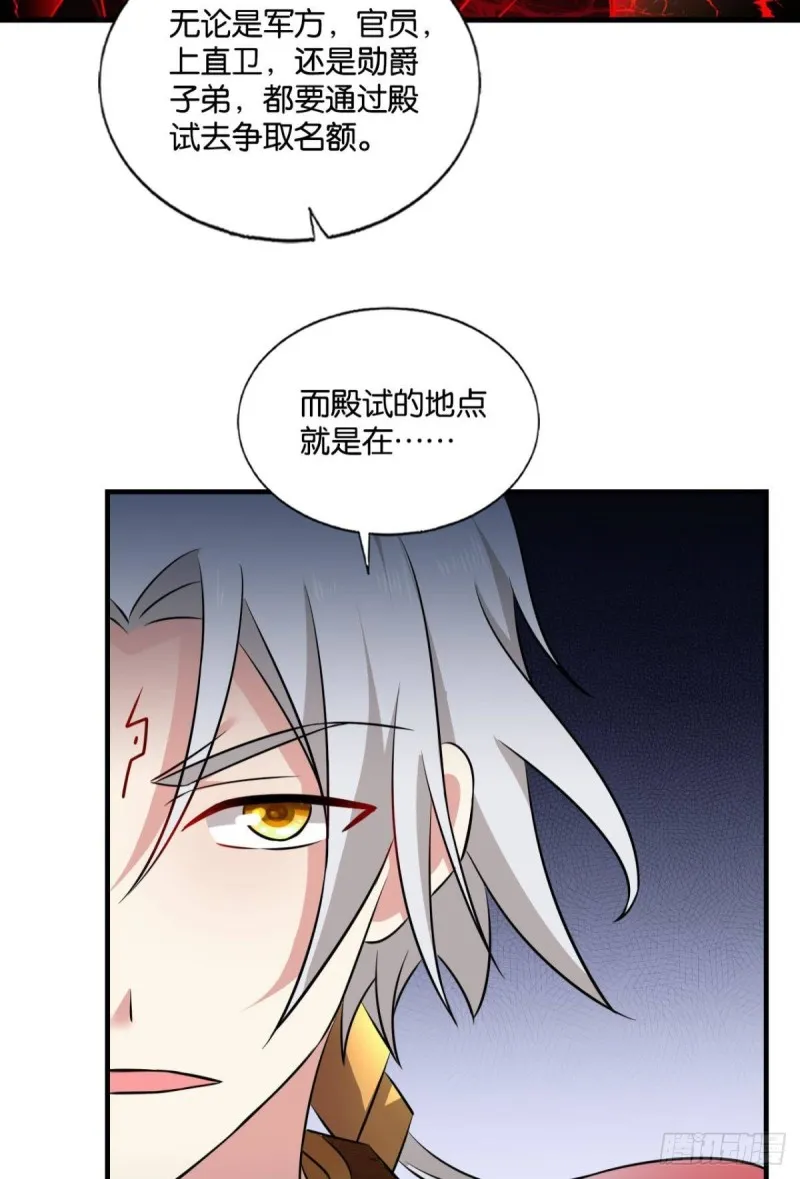 重逢 第22页